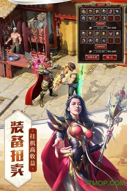 连击传奇超变版(3)