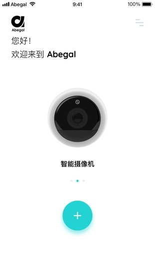abegal(安贝果)官方正版图2