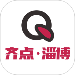 齐点淄博手机最新版