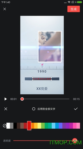 燃剪辑