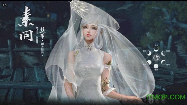 百炼飞仙图4
