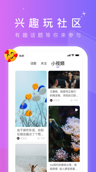 66短视频图2