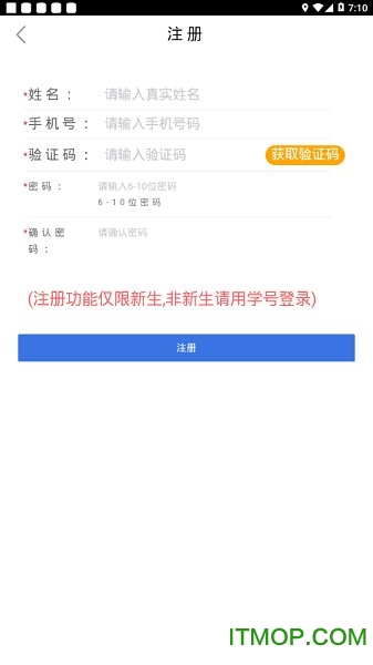 掌上莲峰正版图3
