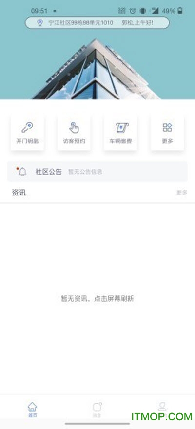 智爱生活