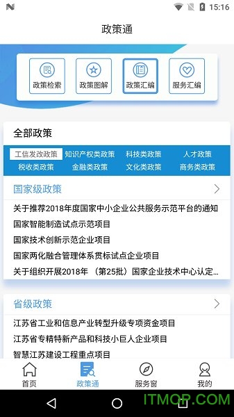 江北设计小镇