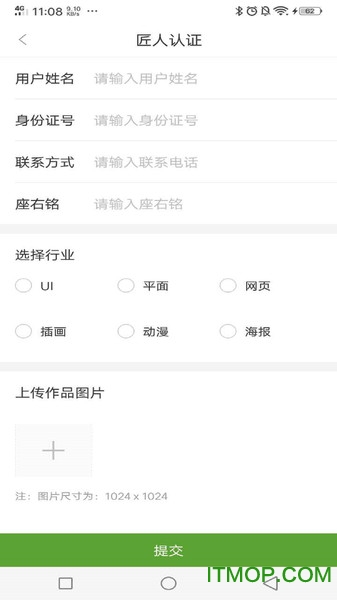 海棠设计