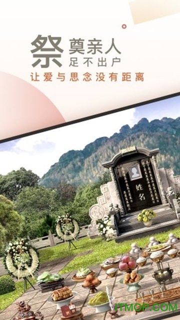 一码一人生