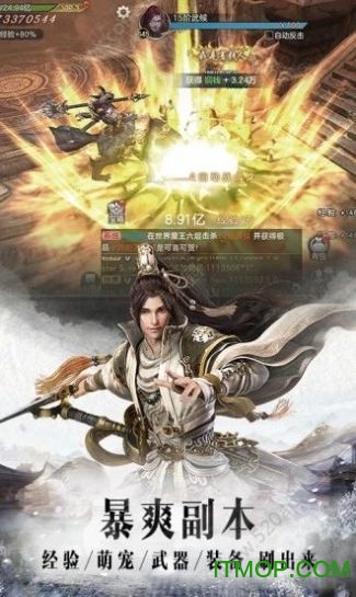 游戏截图