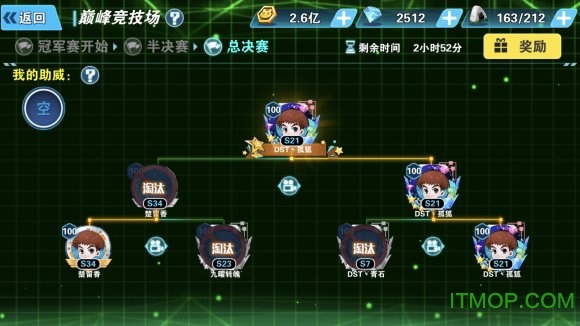 数码兽进化最新版图1