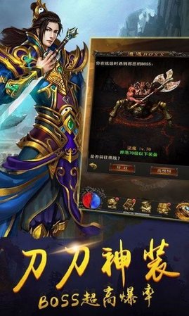 至尊毒狗传奇游戏官方最新版图1