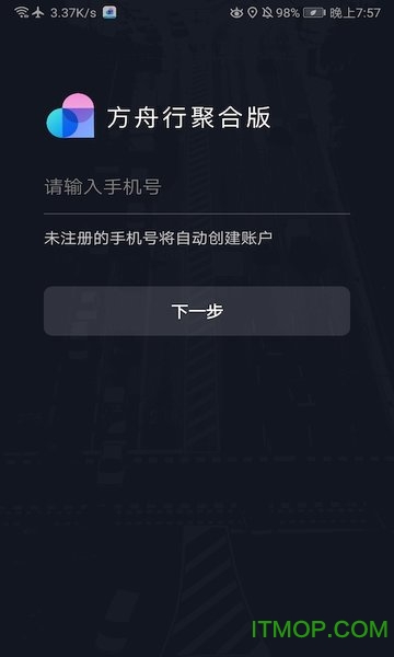 方舟行聚合版图1