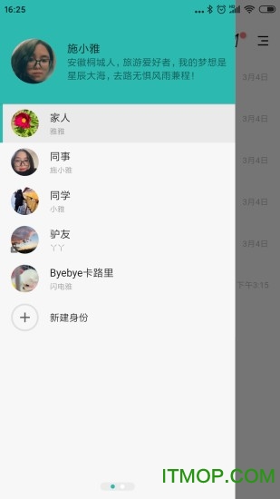 自在说图4