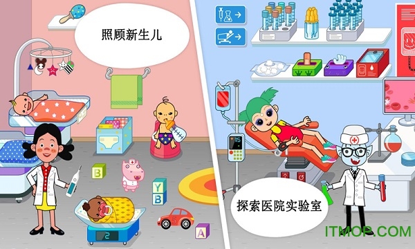 我的宝宝医院游戏图1