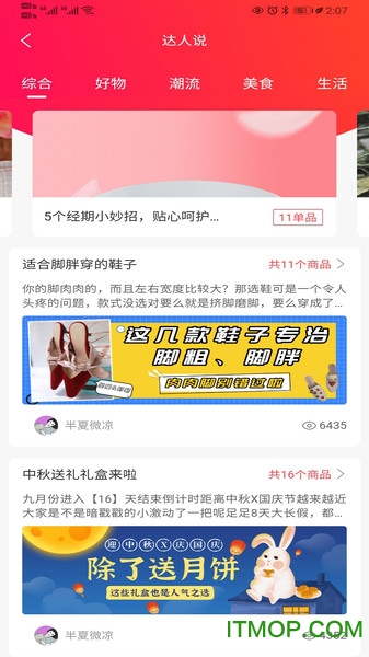 洋葱汇