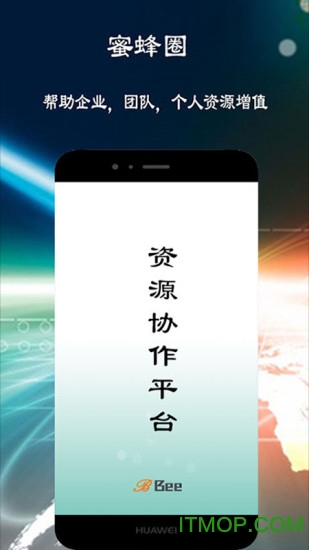 蜜蜂圈