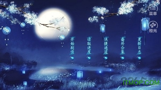倾世医妃橙光游戏