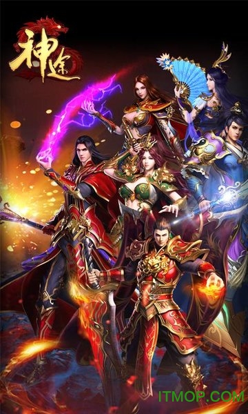233神途图2