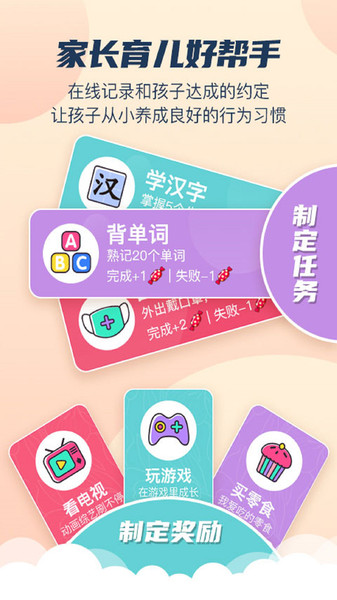 宝宝有约