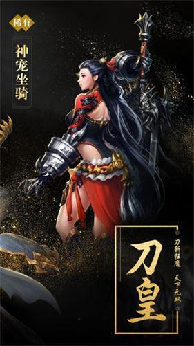 诛仙弑神红包版图3