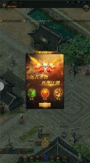 嗜血之魂图4
