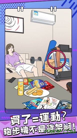 千面大小姐图2