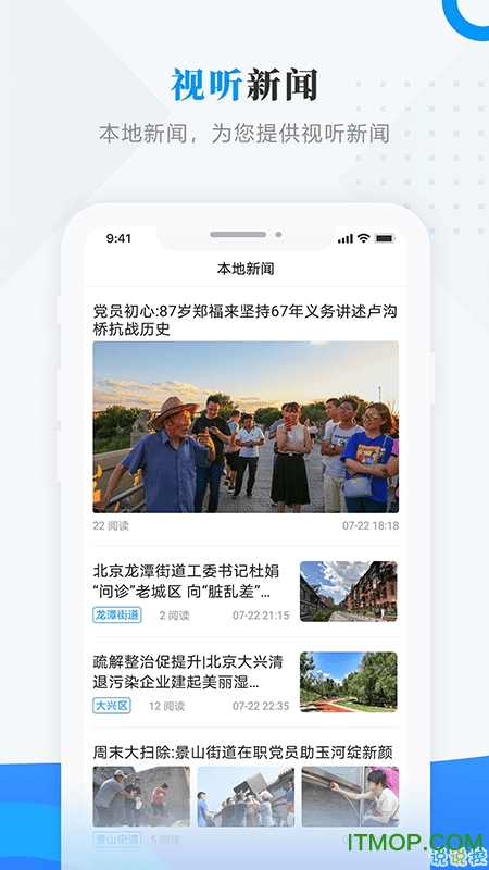 情满嫩江