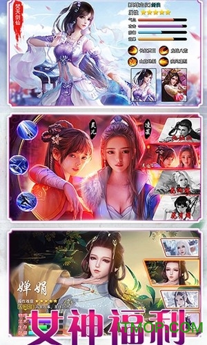 万界神尊图4
