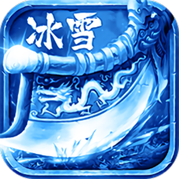 传奇之战1.76复古版 V3.88