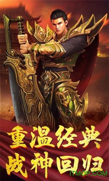 散人顶赞版图3
