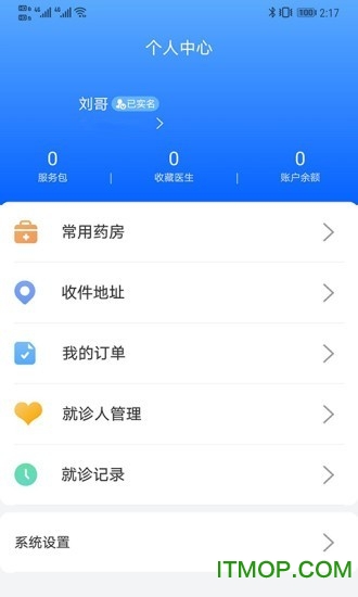 云脉健康