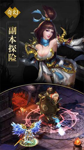 诛仙弑神红包版图1