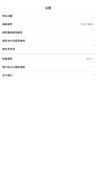 成语来了图4