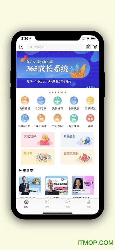 有方父母