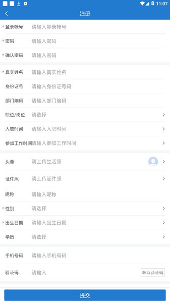 普益商学院图4