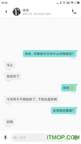 自在说图2