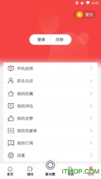 爱静乐