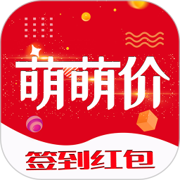 萌萌价