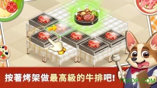 动物世界烹饪餐厅图3