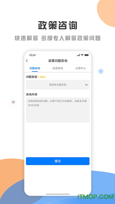 庐阳政策发布云