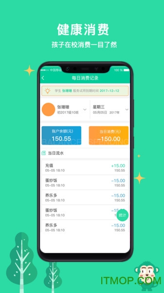 乐学有道无广告版图1