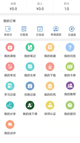 读研MBA