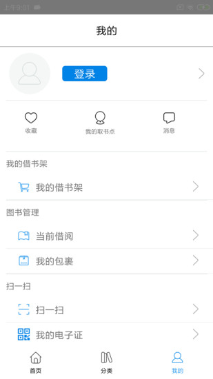 书香吴中