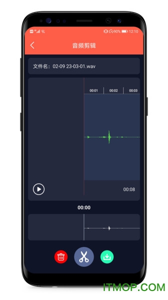 mp3提取器