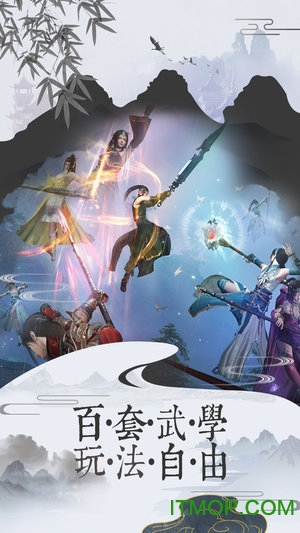 刀剑武林红包版
