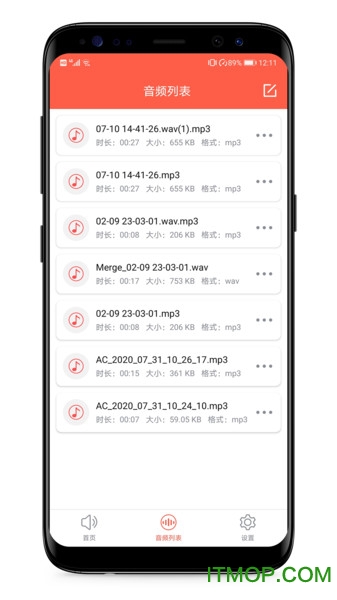mp3提取器
