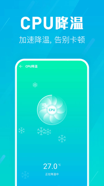 疾风清理