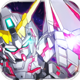 机动战士钢弹通用版