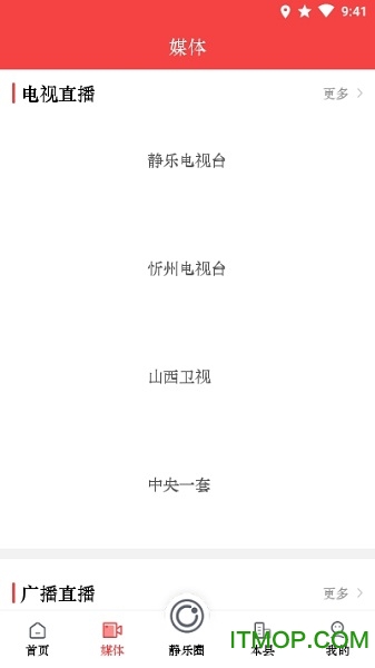 爱静乐