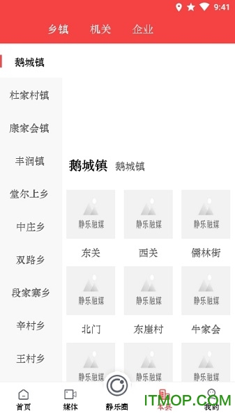 爱静乐