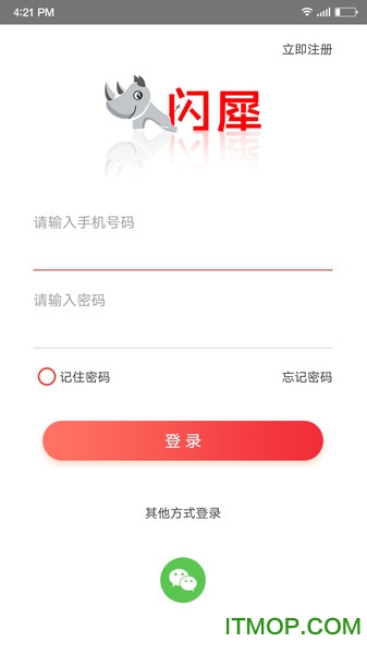 闪犀